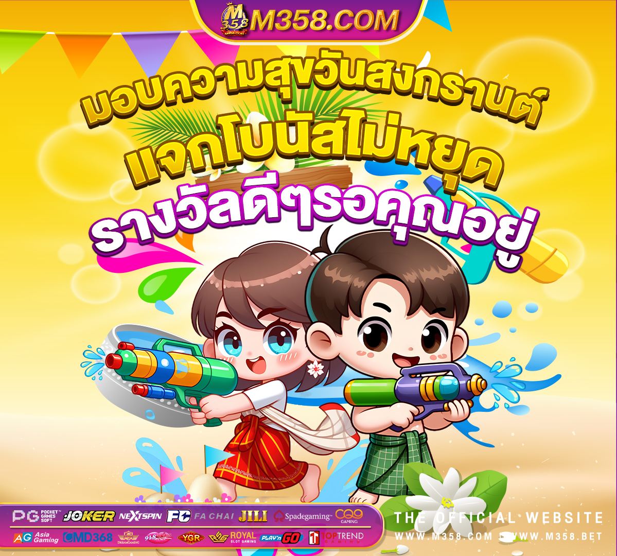 แจก เครดิต ฟรี mafia